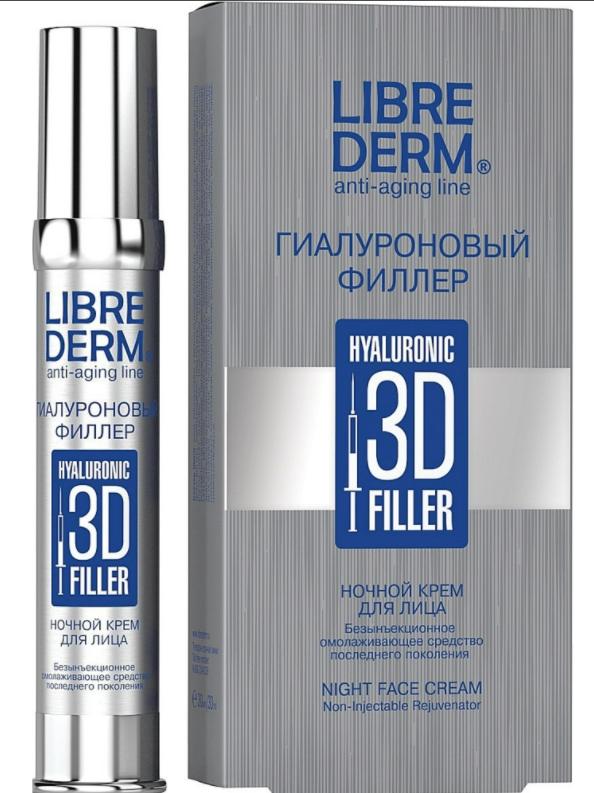 LD Гиалурон.3D-филл.кр.д/лица 30мл ноч. (Р)