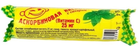 К-та аскорбин. с сах. 25мг N 10 (мята)(Р) (ПТ)