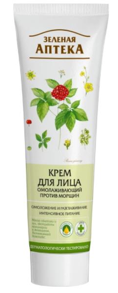 ЗА Крем д/лица омолаживающий 100мл (Р)