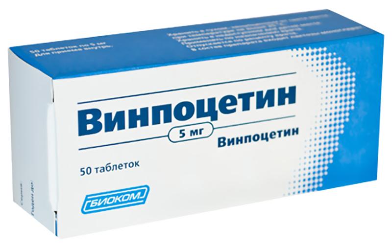 Винпоцетин таб. 5 мг: 50 шт.
