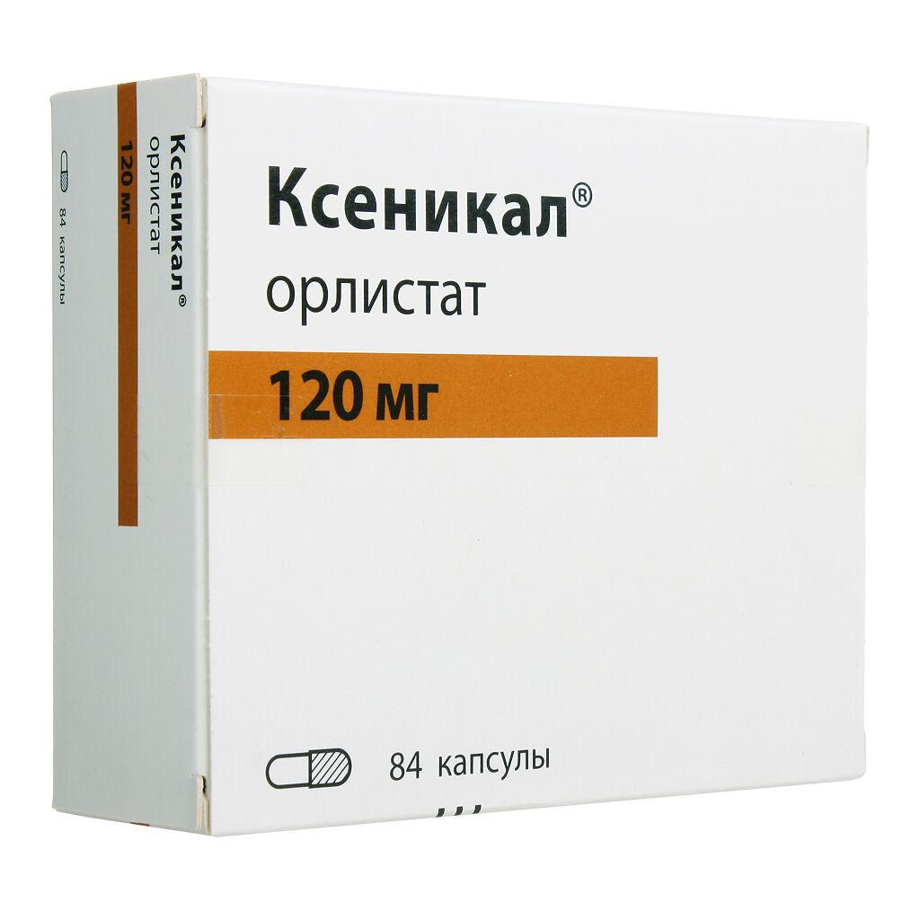 Ксеникал капс. 120мг N84 (Р)