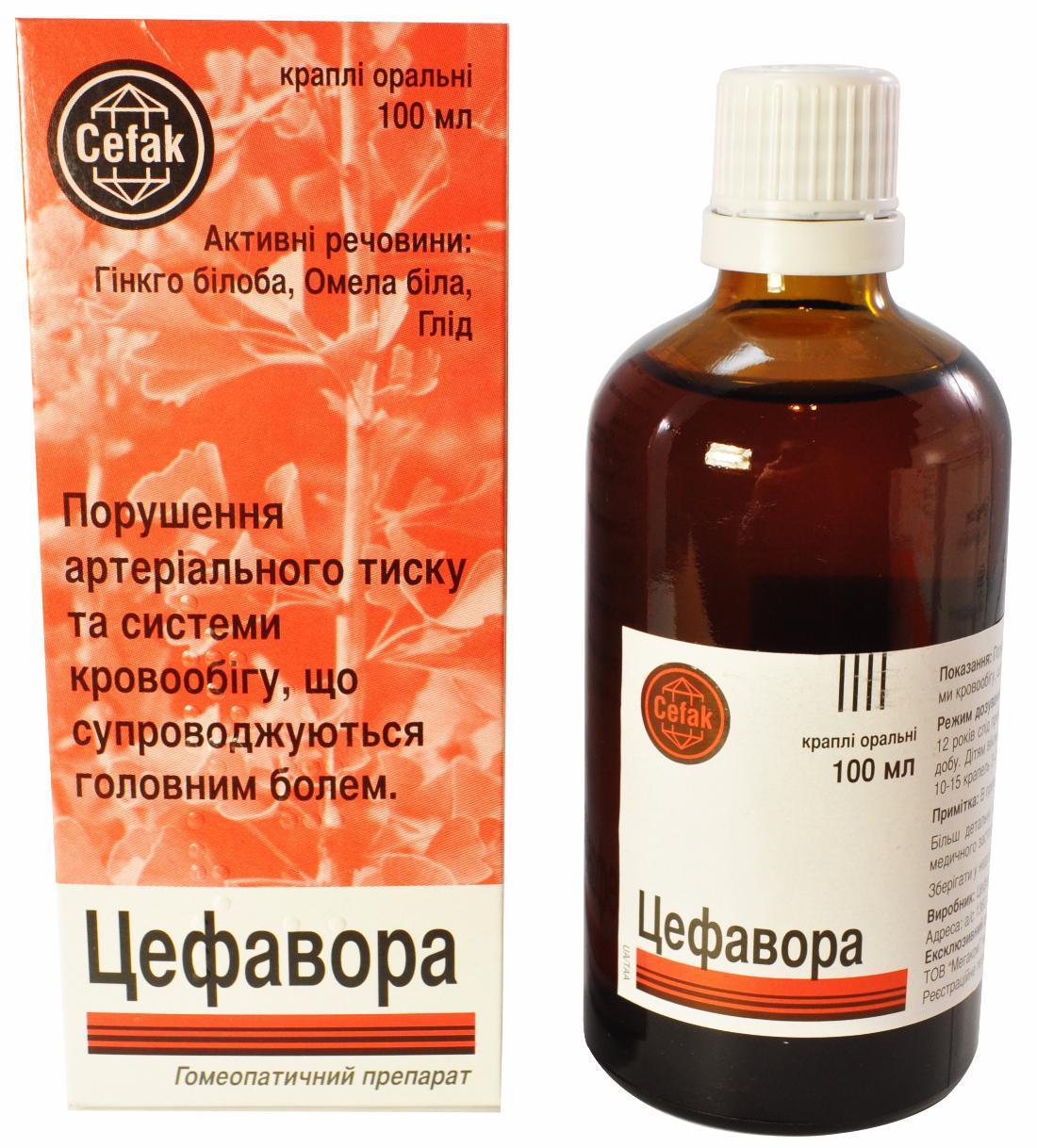 Цефавора капли 100 мл