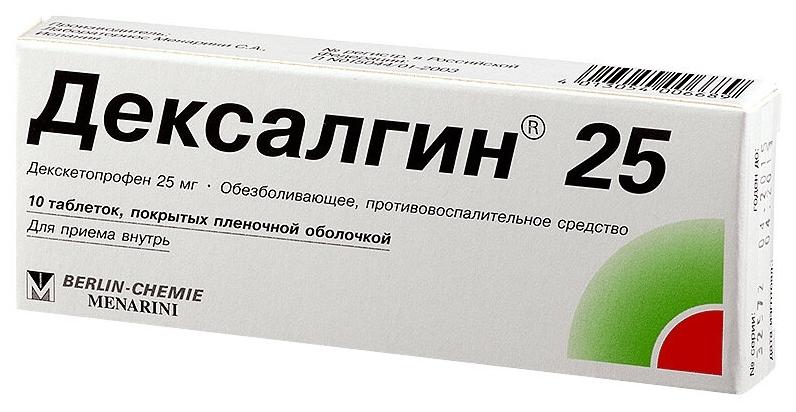 Дексалгин таб. 25мг №10