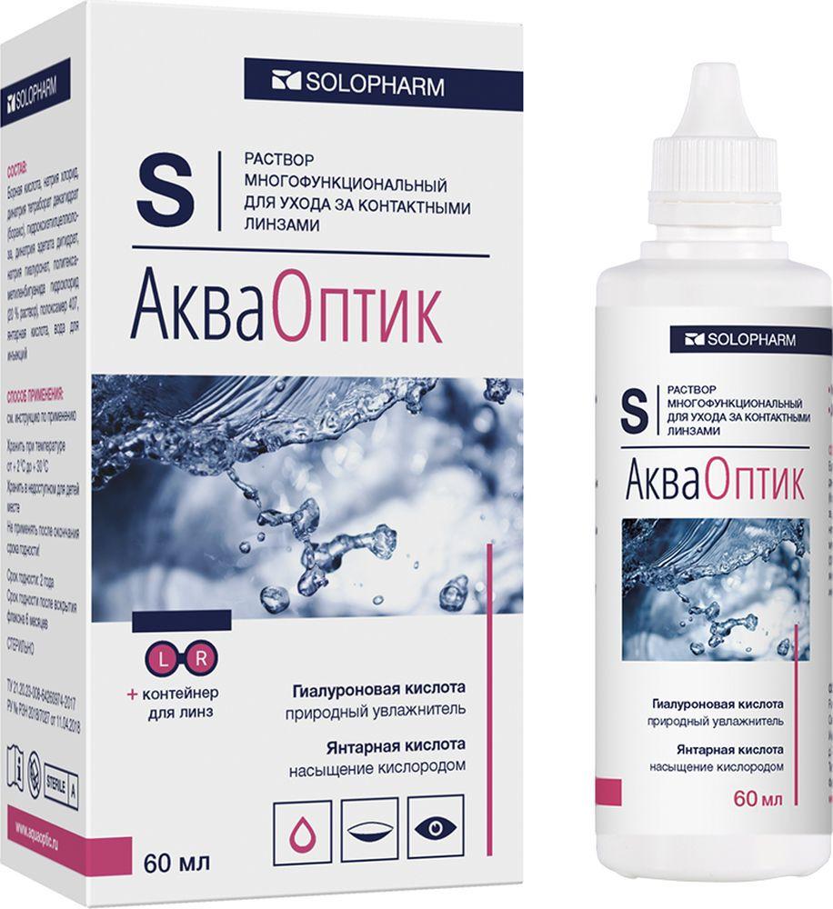 Р-р д/линз АкваОптик 60мл (Р)