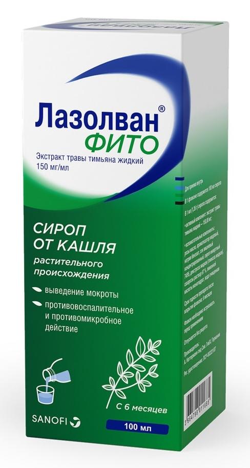 Лазолван Фито сироп 100мл (Р)