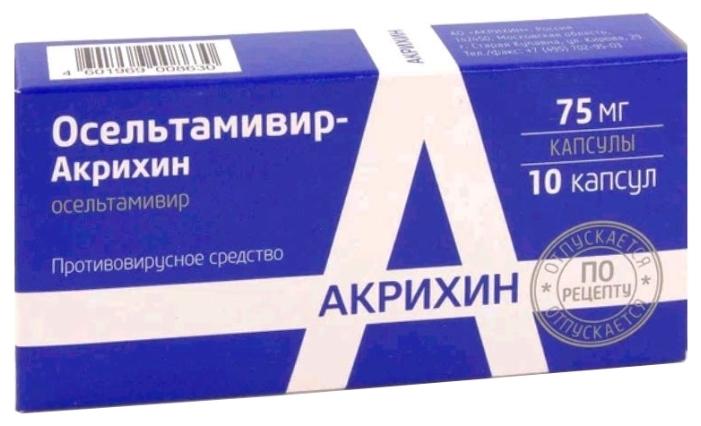 Осельтамивир-Акри капс. 75мг N10 (Р) (Тамифлю)#