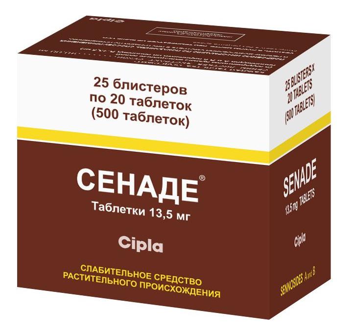 Сенаде таб.13.5мг N 500 (Р)#