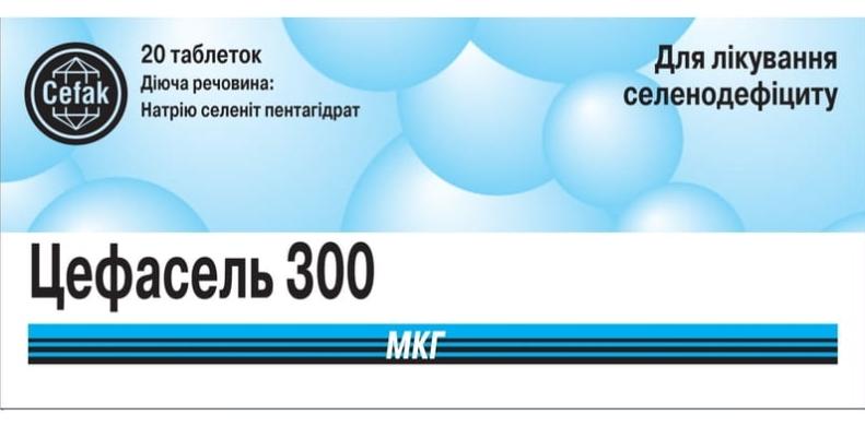 Цефасель таб. 300 мг: 20 шт.