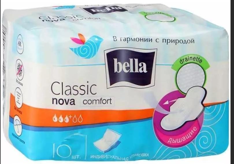 Пр.Bella Classic Nova drainette N10 (Р)