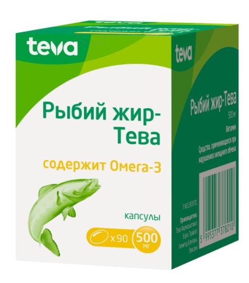 Рыбий жир Тева капс. 500мг N90 (Р)