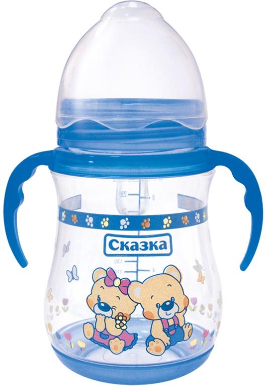 Рожок Сказка