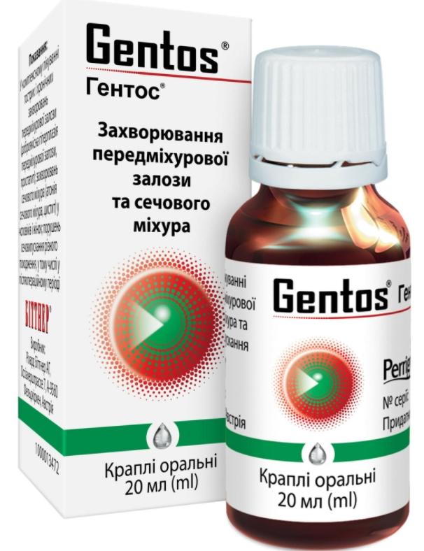 Гентос 20мл (Р)