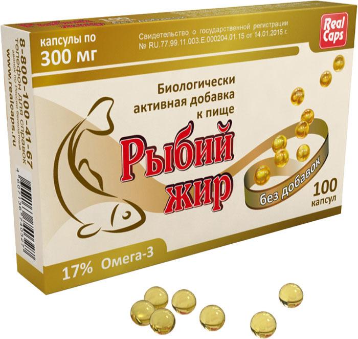 Рыбий жир без добавок капс. 300мг N100 (Р) (ПТ)