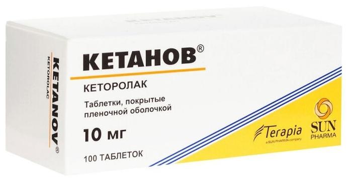 Кетанов таб. 10мг №100