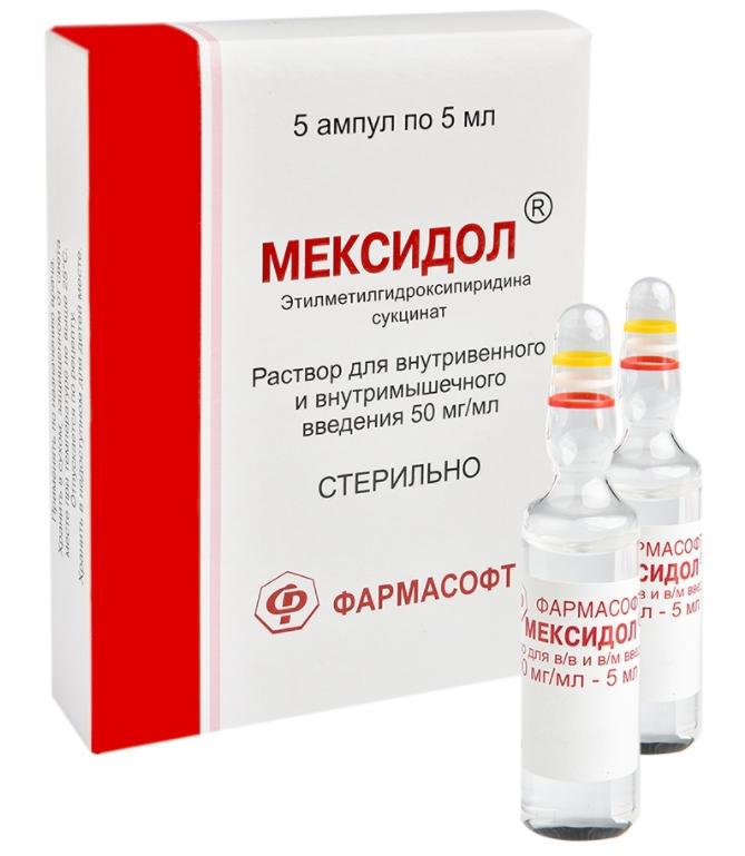 Мексидол р-р д/ин.5% 5мл N5 (Р) МосЭндЗав#