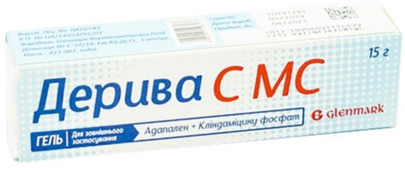 Дерива С МС гель для наружного применения 15 г