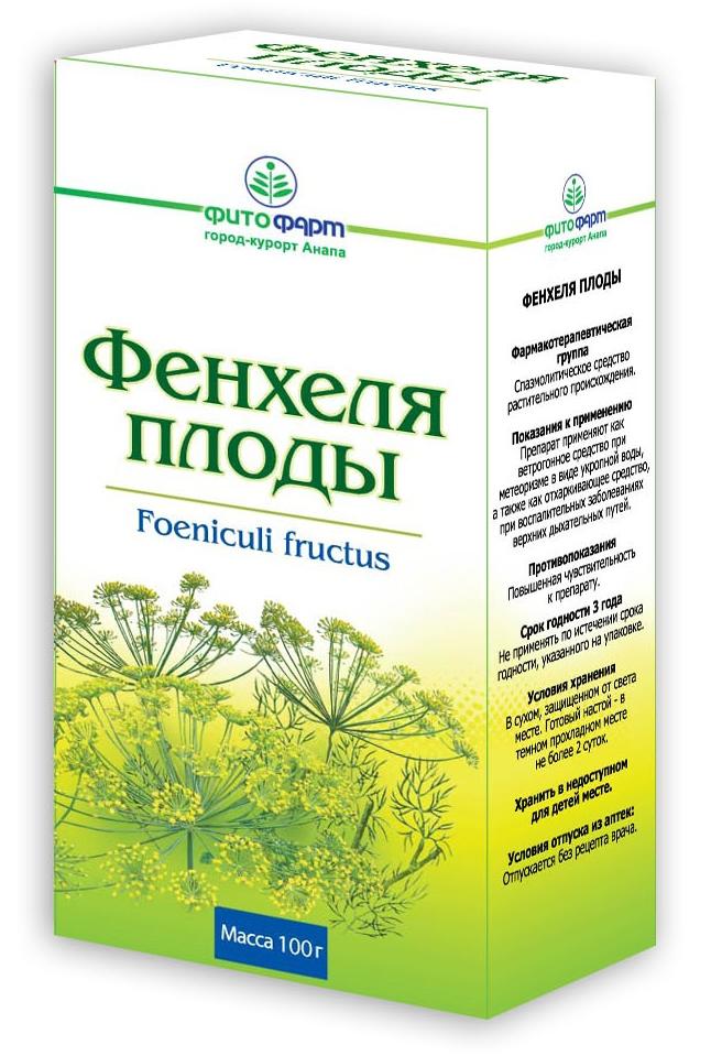 ЛРС плоды фенхеля 100г (Р) ФФ