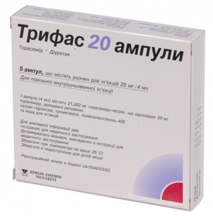 Трифас амп. 20 мг 4 мл: 5 шт.