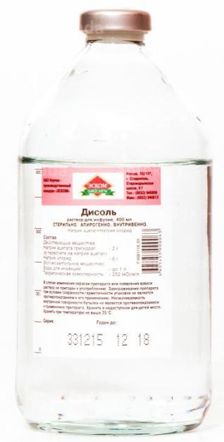 Дисоль раствор для инфузий 400мл