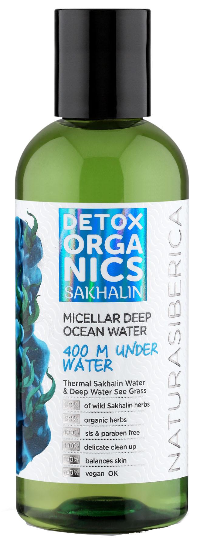 NS Detox Organics Sakhalin Мицеллярная вода 170 мл