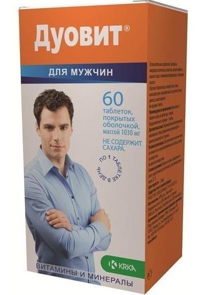 Дуовит Для мужчин таб. №60