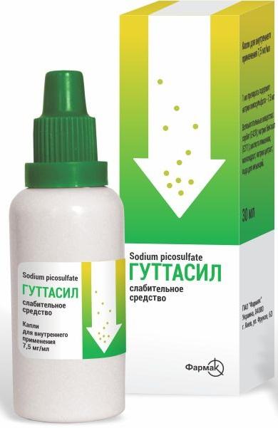 Гуттасил капли 0.75% 30мл (Р)