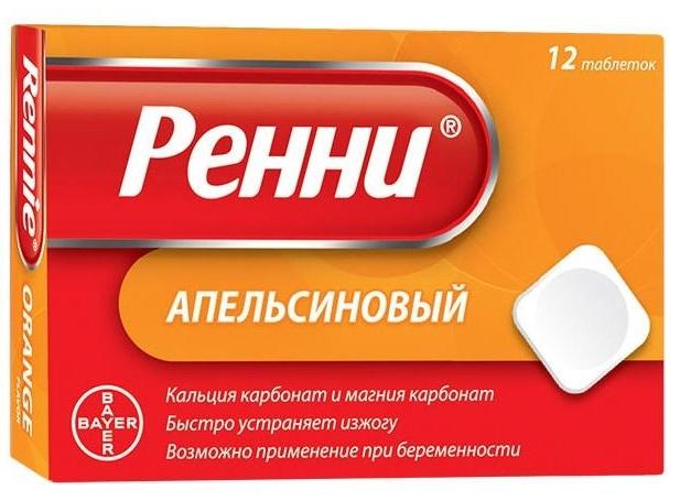 Ренни таб. жев. с апельсин. вкусом N12 (Р)