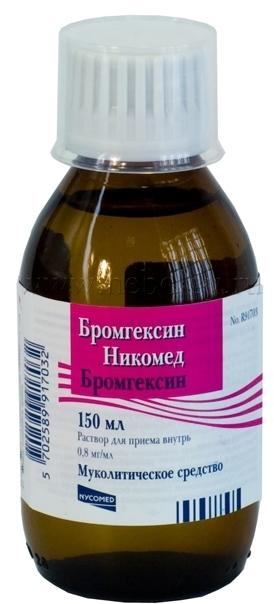 Бромгексин Штада р-р д/пр.вн. 0.8 мг/мл 150мл (Р)