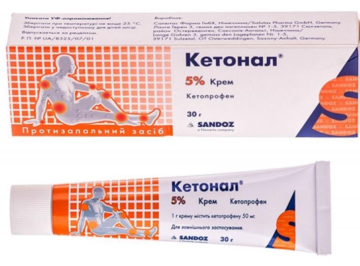 Кетонал крем 5% 30г (Р)