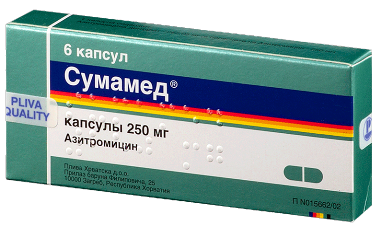 Сумамед капс.250мг N6 (Р)#