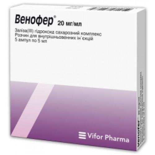 Венофер р-р д/ин.20мг/мл 5мл N5 (Р)#