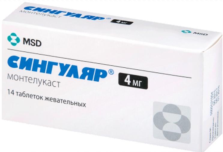 Сингуляр таб.жеват. 4мг N 14 (Р)