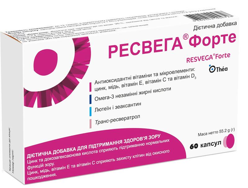 Ресвега Форте капс. №60