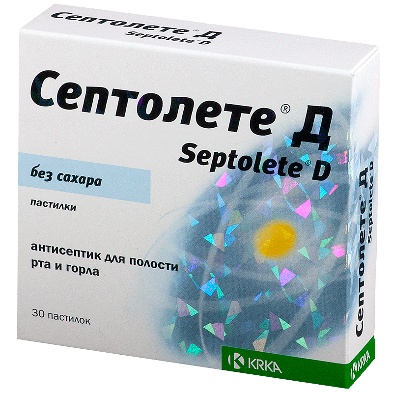 Септолете Д пастилки без сахара №30