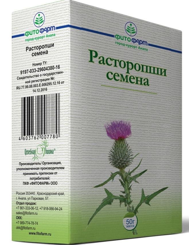 РС Расторопши семена 50г (Р) (ПТ)