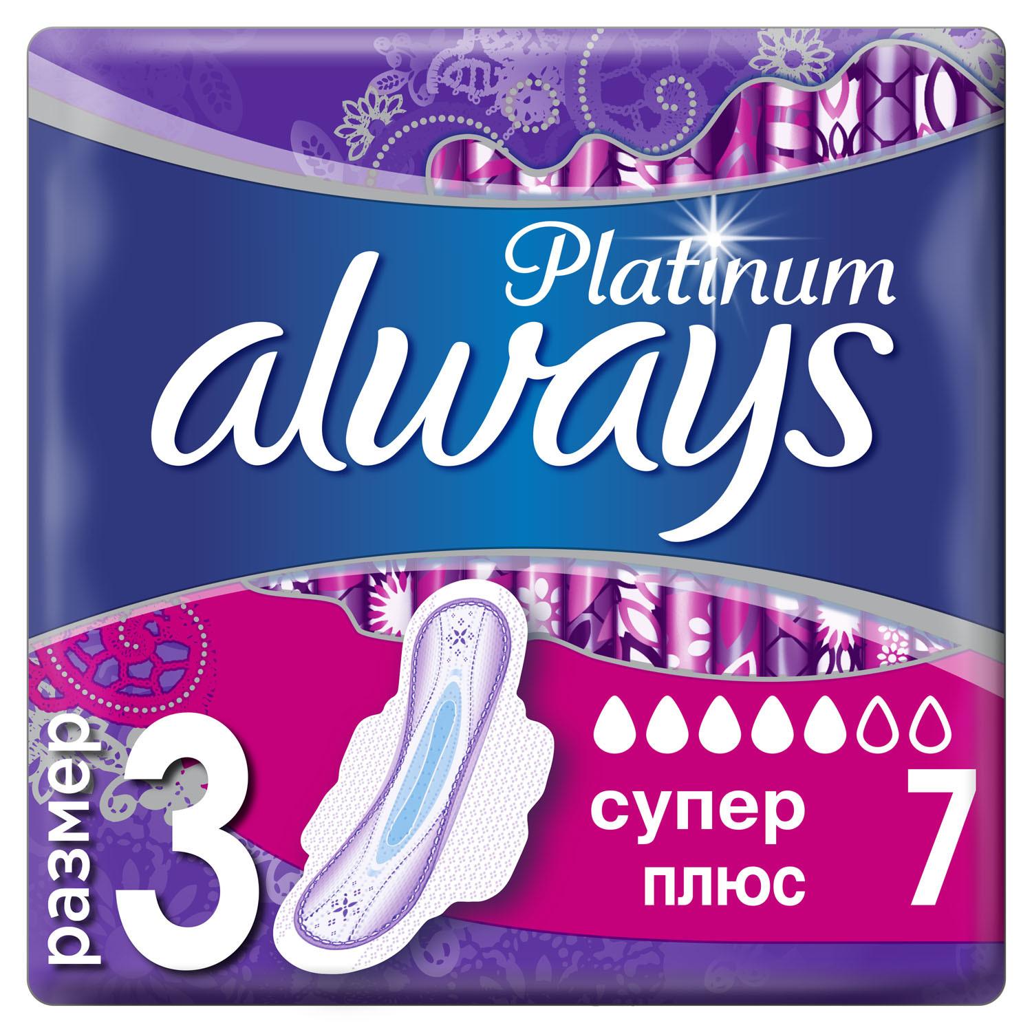 Прокладки гигиенические Always Platinum Ultra Super Plus № 7