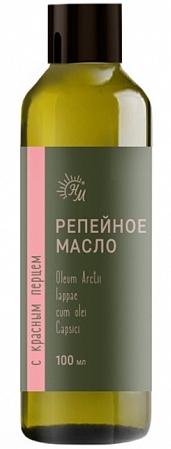 Масло репейное с красным перцем 100мл