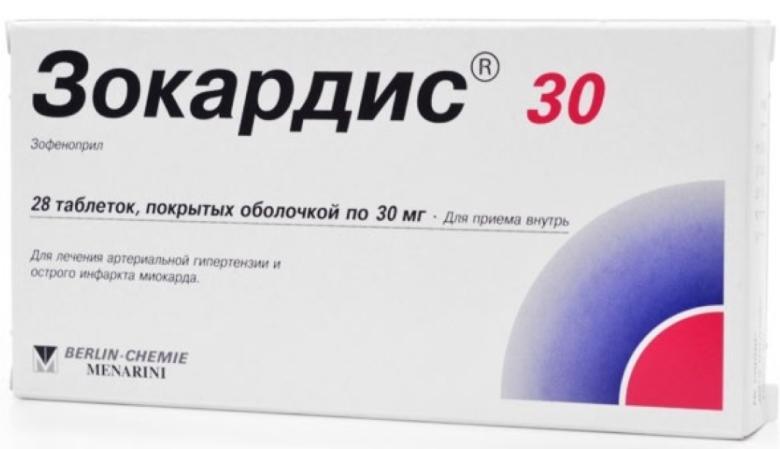 Зокардис-30 таб. 30 мг: 28 шт.