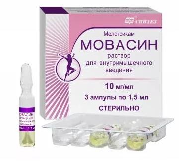 Мовасин р-р 10мг/мл 1.5мл N 3 (Р)