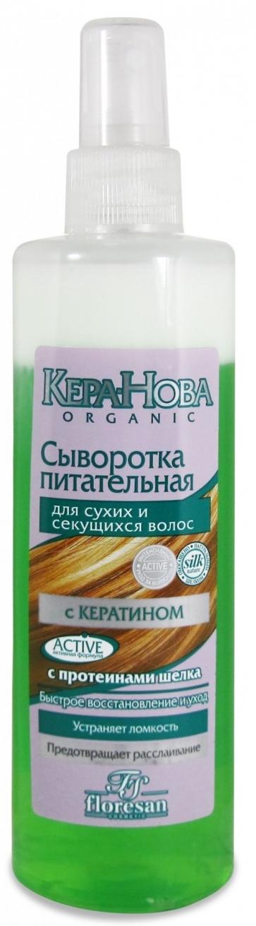 Кера-Нова Сыворотка питательная для сухих секущихся волос 275мл