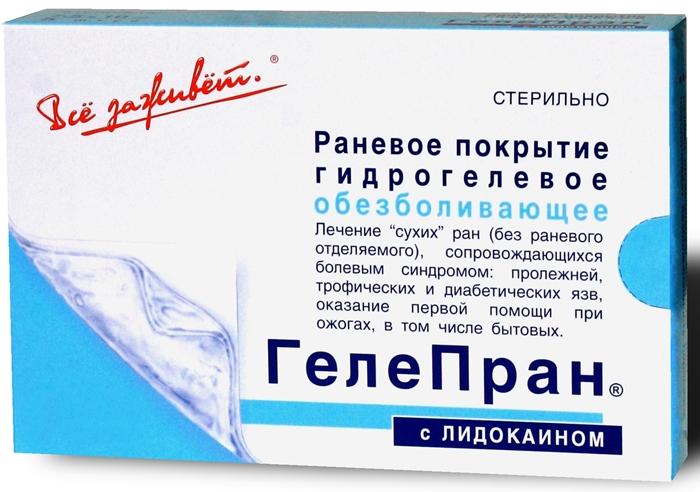 Покрытие для ран ГелеПран с лидокаином 7,5х10см