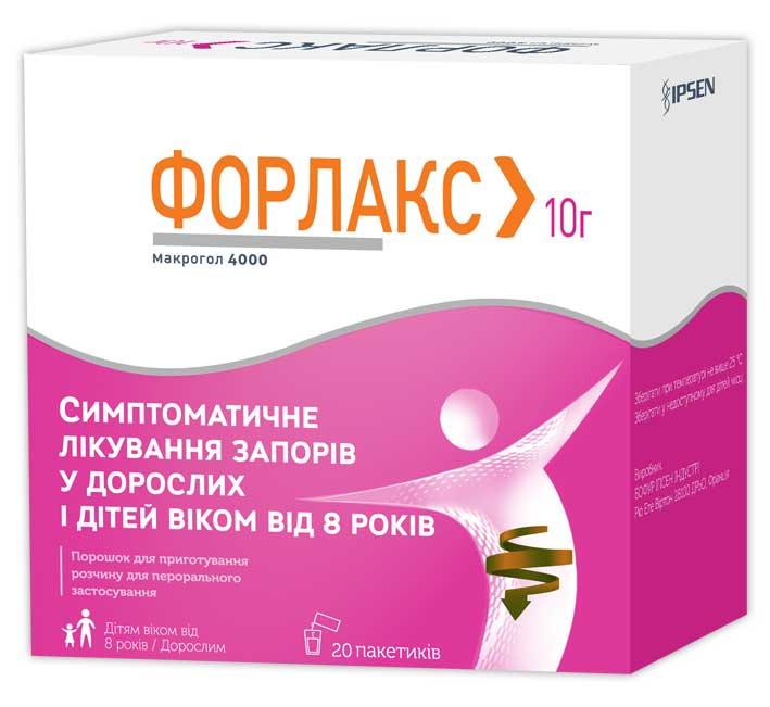 Форлакс пор. пак.10г N20 (Р)#