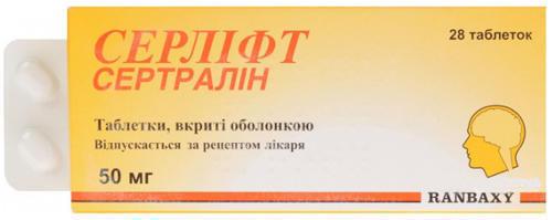 Серлифт табл. 50мг N28 (Р)#
