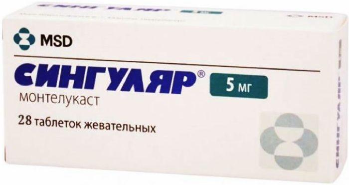 Сингуляр таб.жеват. 5мг N 28 (Р)