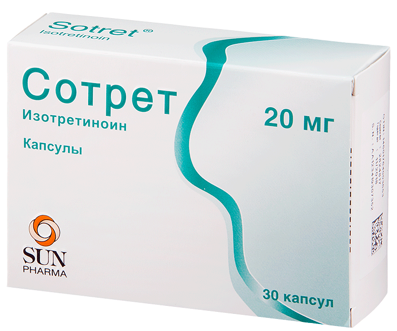 Сотрет капс. 20мг N30 (Р)