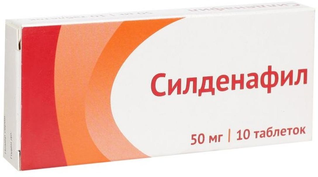 Силденафил таб.п/о 50мг N10 (Р)
