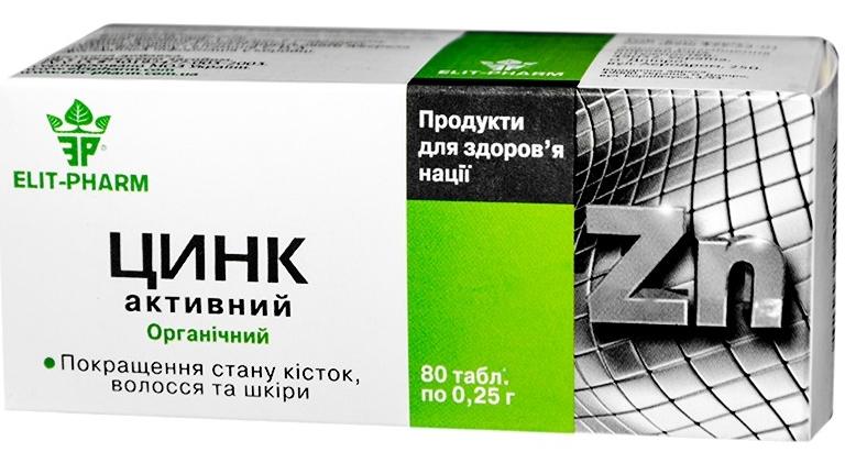 Цинк активный таб. 0,25г №80
