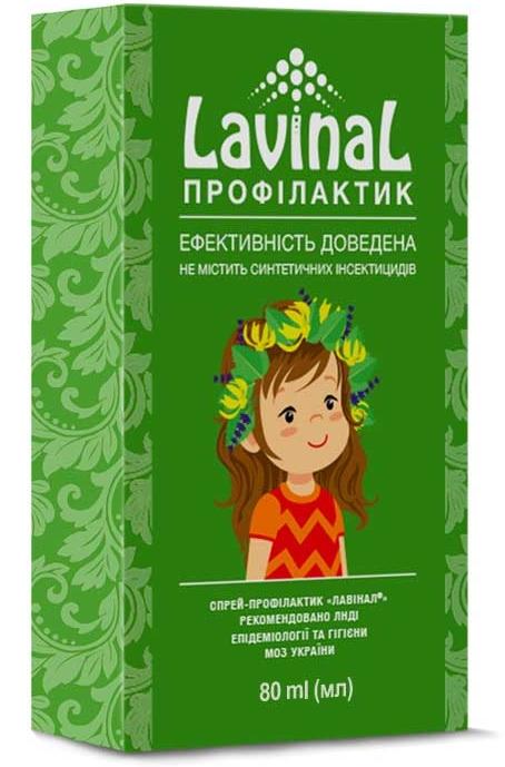 Спрей Lavinal Профилактика и защита от вшей 80мл