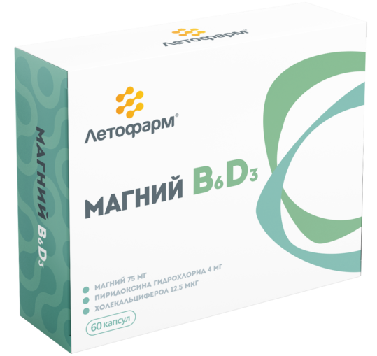 Магний В6 D3 капс. N60 (Р) (ПТ)