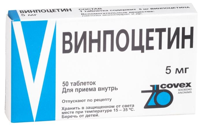 Винпоцетин таб. 5 мг: 50 шт.